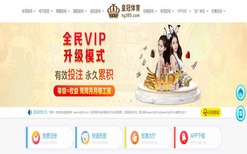 98娱乐APP下载体育App下载 – 线上最佳足球买球APP