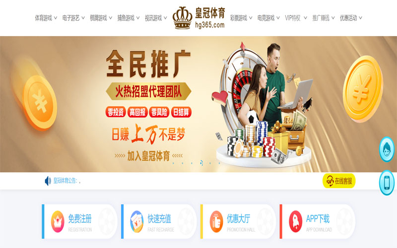 98娱乐APP下载体育注册账户和游戏下注使用权