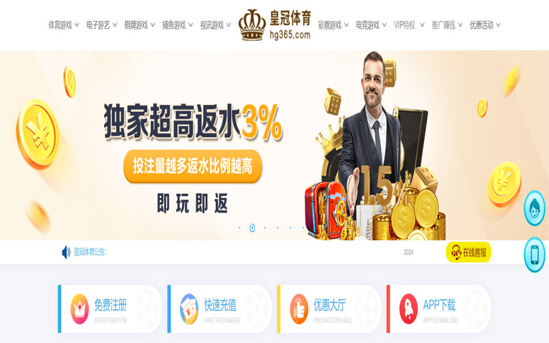 98娱乐APP下载的在线体育博彩APP供应商